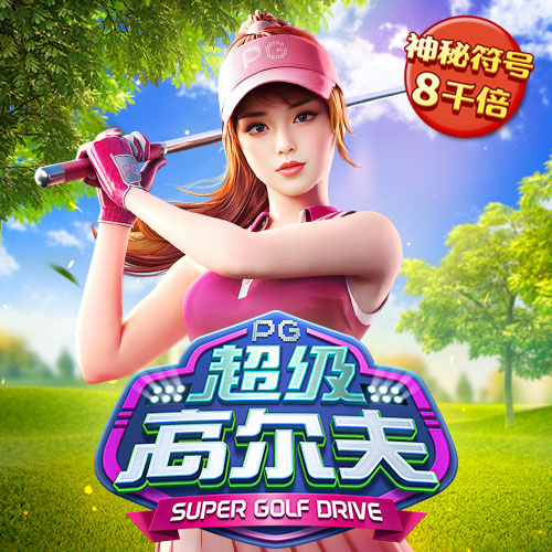 娱乐彩票平台app下载