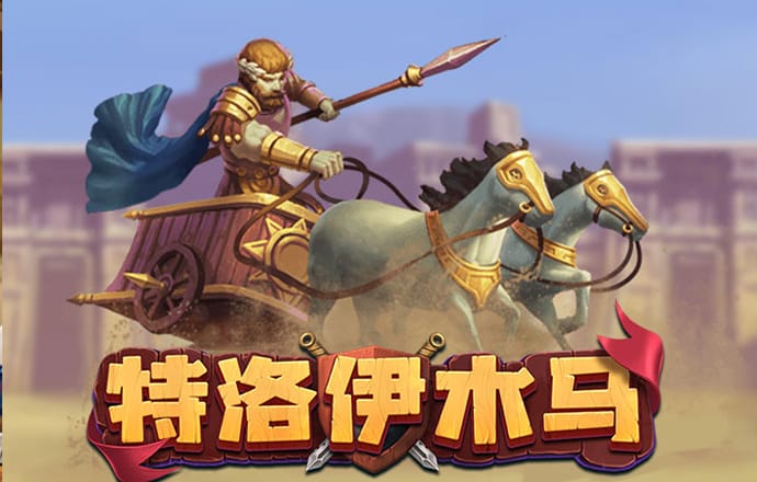 爱游戏手机登录